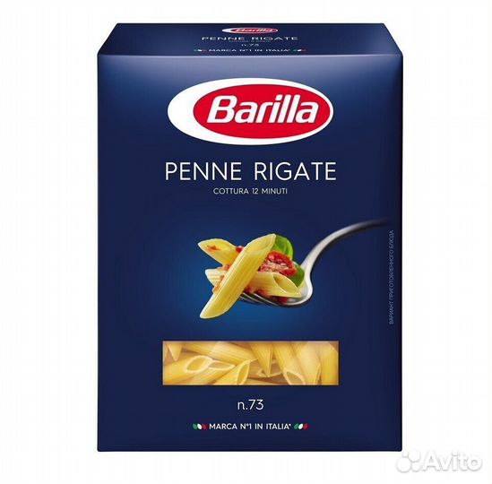 Макароны Barilla Penne Rigate №73 450 г