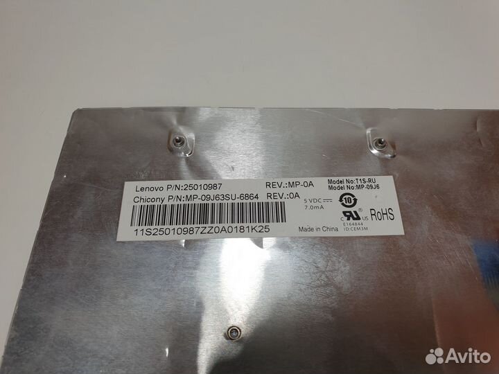 Клавиатура ноутбука Lenovo S100, S110, S10-3 ориг