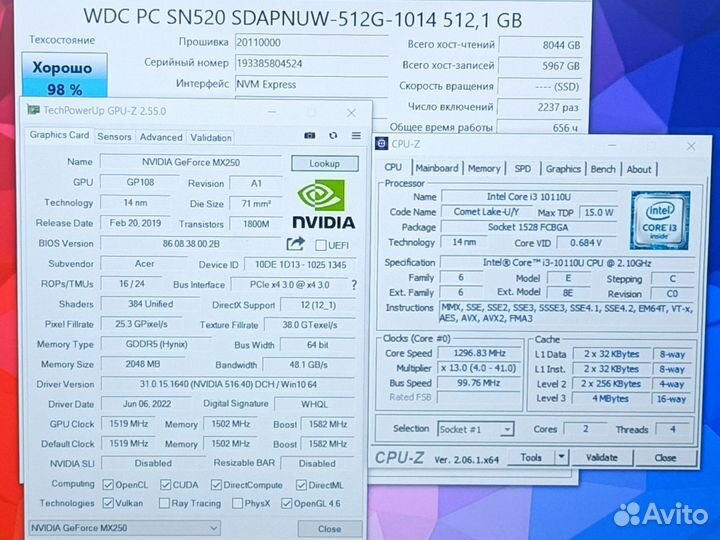 Ноутбук Acer i3 10gen 8gb SSD512 MX250