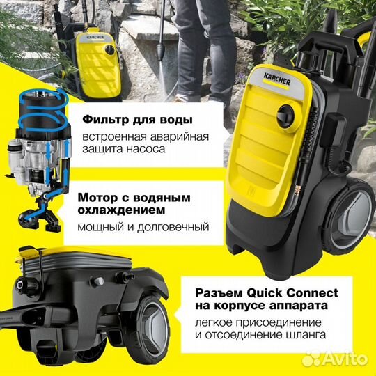 Karcher K7 Compact мойка (Hовая Гарантия Чек)