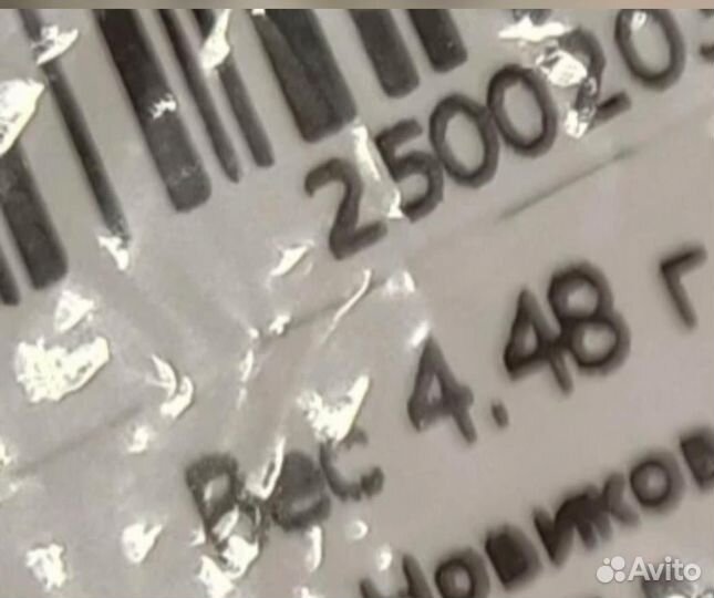 Ювелирные весы