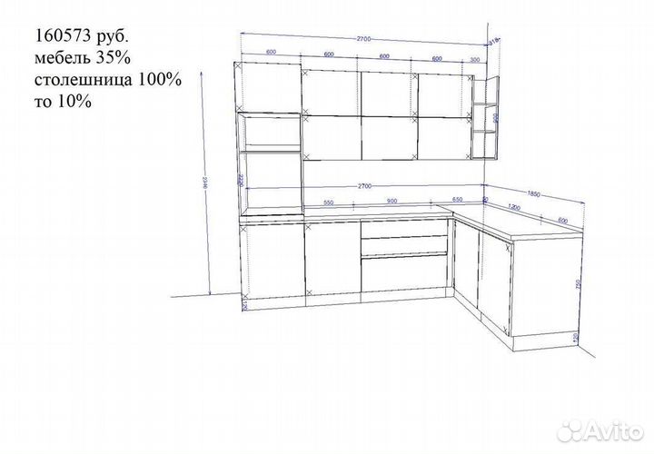 Кухни на заказ по размерам