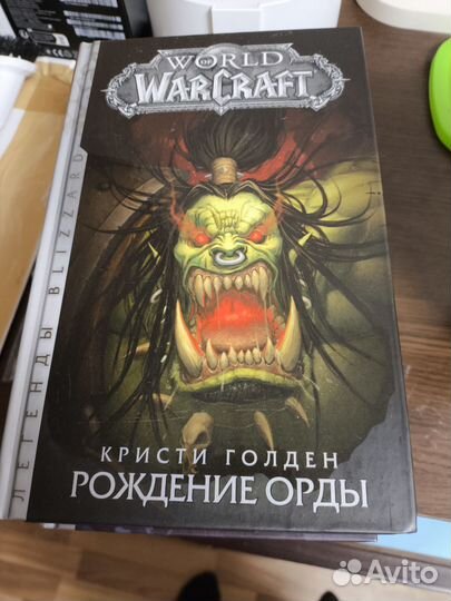 Последний страж warcraft/diablo