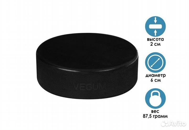 Шайба vegum Junior черный