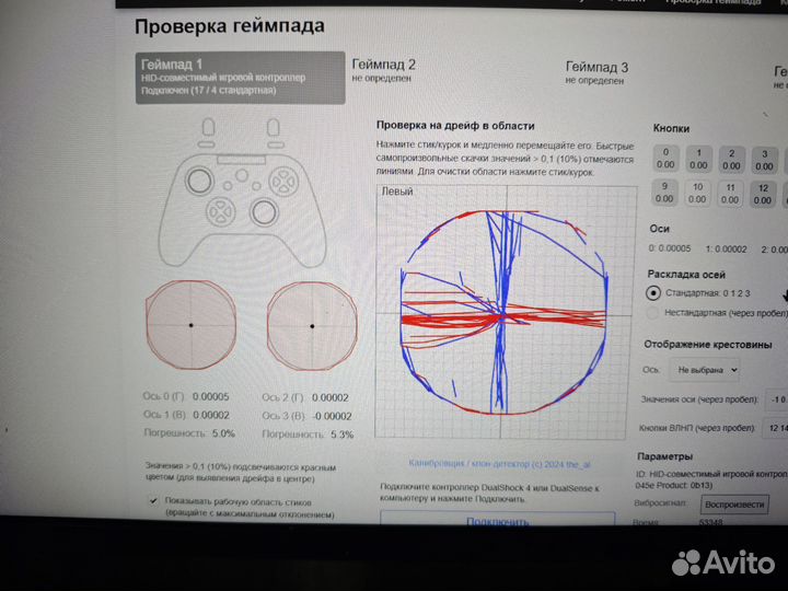 Геймпад xbox series