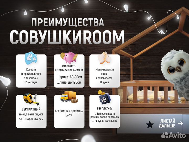 Детская кровать с ящиками от 3 лет