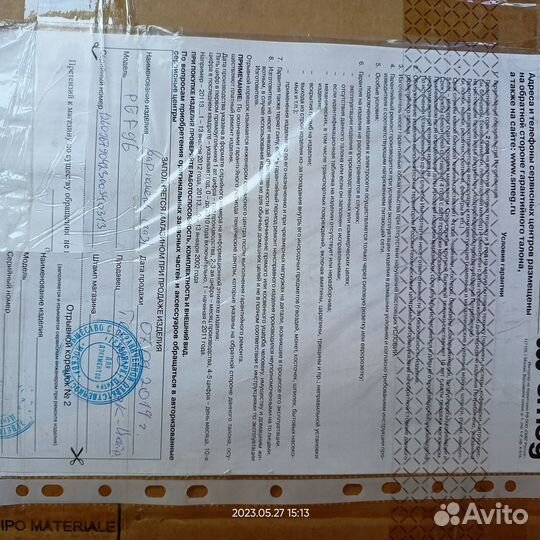 Газовая варочная панель