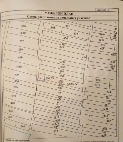 Участок 16 сот. (ИЖС)