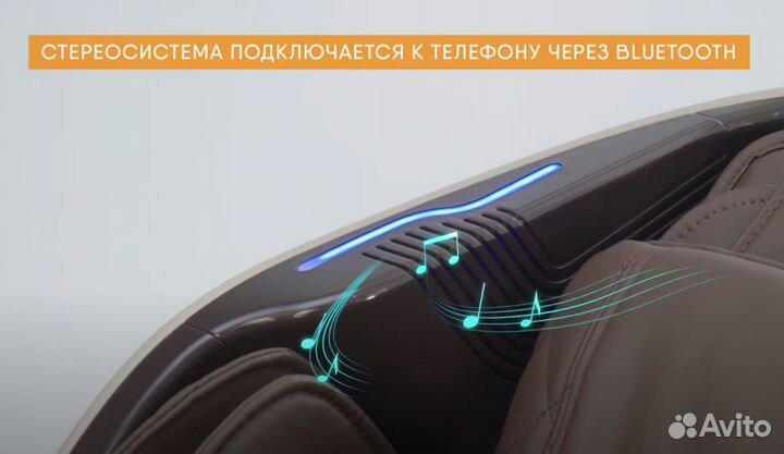 Массажное кресло Rovos