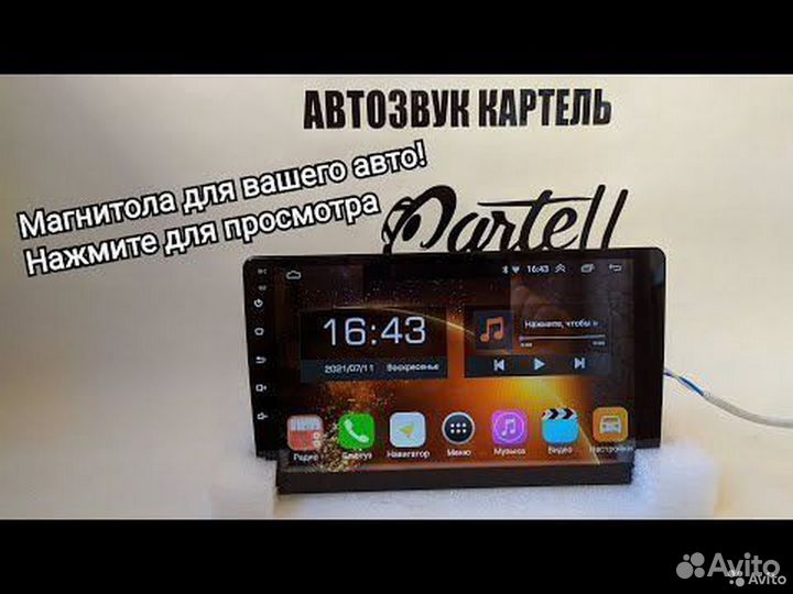 Hyundai Elantra 6 AD Android магнитола IPS DSP