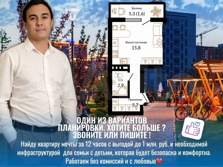 Квартира-студия, 26,4 м², 9/15 эт.