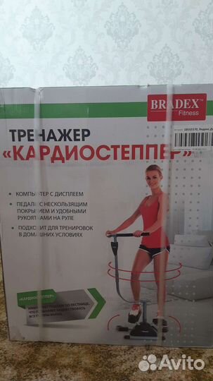 Тренажер