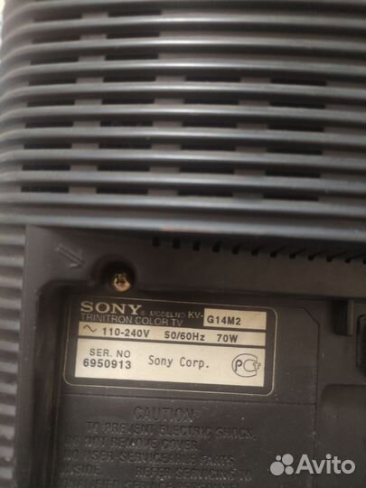 Телевизор Sony Trinitron Color TV