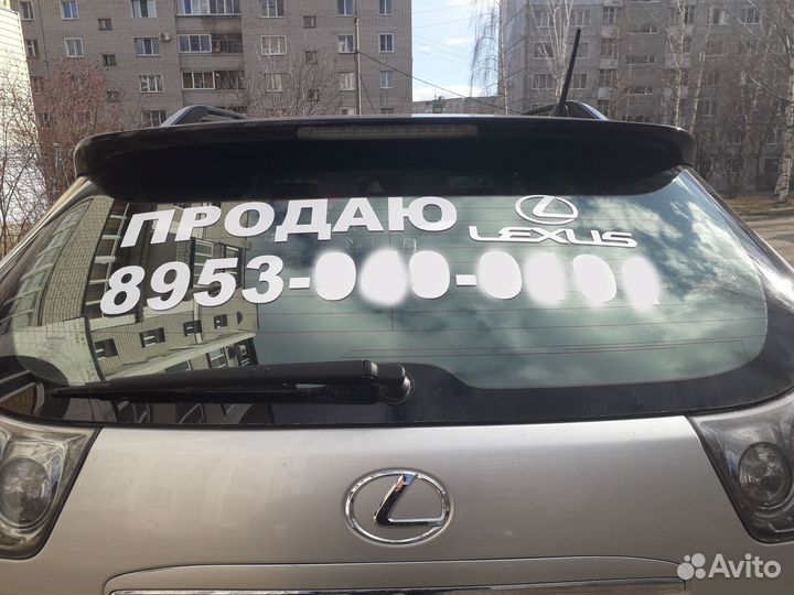 Наклейки на авто. Реклама на заднее стекло