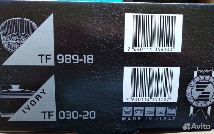 Продаю посуду zepter