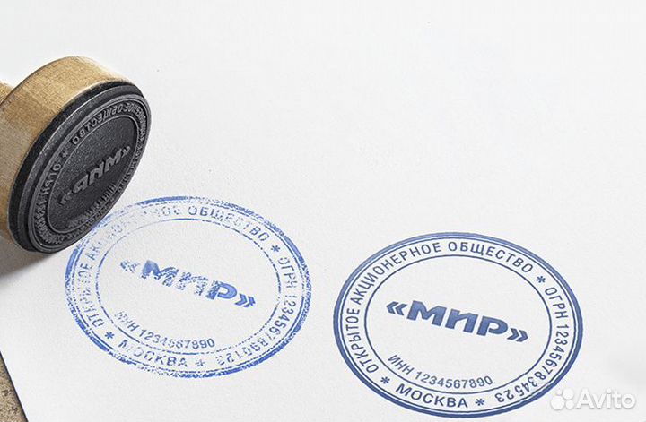 Печати и штампы