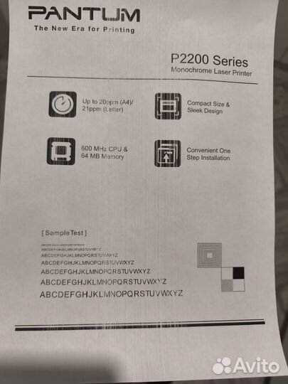 Принтер лазерный pantum