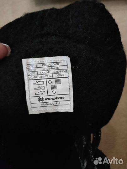 Коньки для катания nordway