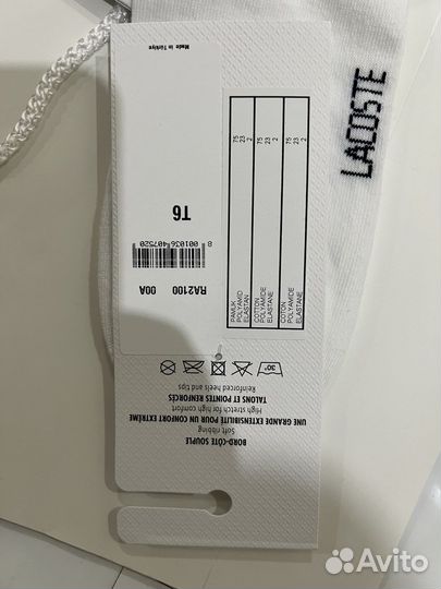 Носки lacoste оригинал