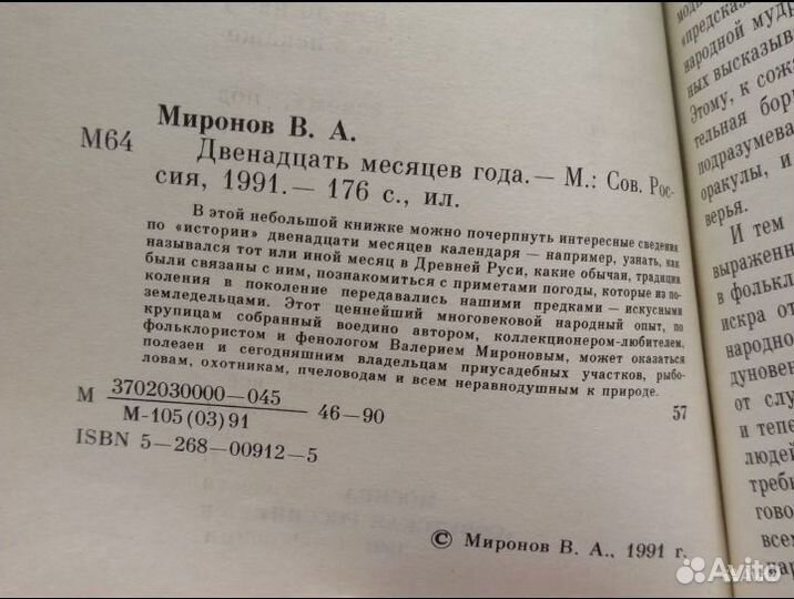 Книги: хобби, увлечения