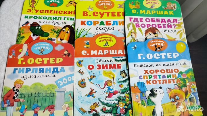 Книги детские. Книги с заданиями