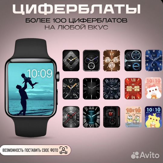 Смарт часы SMART watch 8 Series