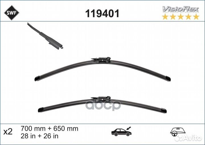 Щетки ст./очист.SWF VF 650/700мм x 2 119401 Valeo