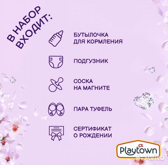 Кукла пупс реборн