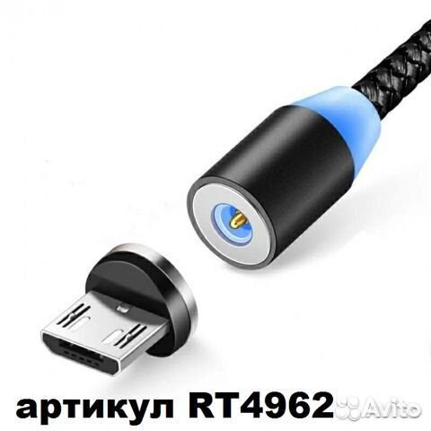 Кабель магнитный для любого телефона с micro USB