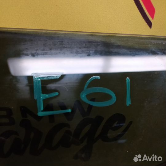 Bmw e61 стекло двери заднее правое