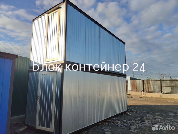 Бытовка утеплённая новая