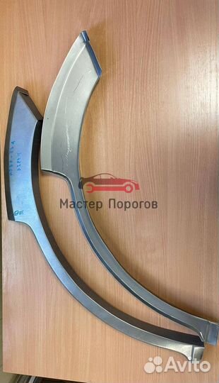 Автомобильная Арка