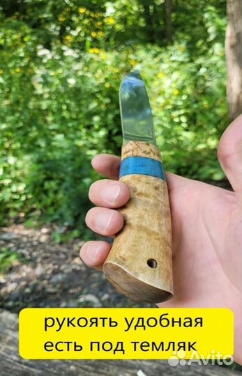 Нож охотничий универсальный