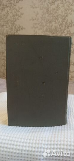 Маршал советского союза Г.К.Жуков Воспоминания