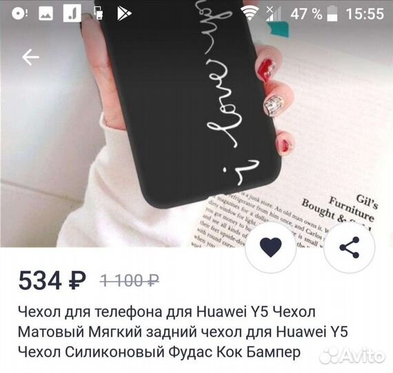 Чехол на Huawei Y5