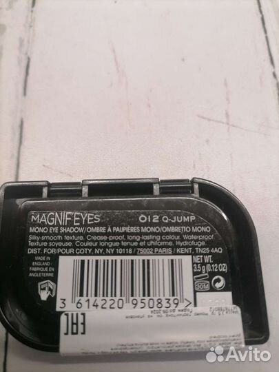 Моно тени для век N012 Q-Jump rimmel