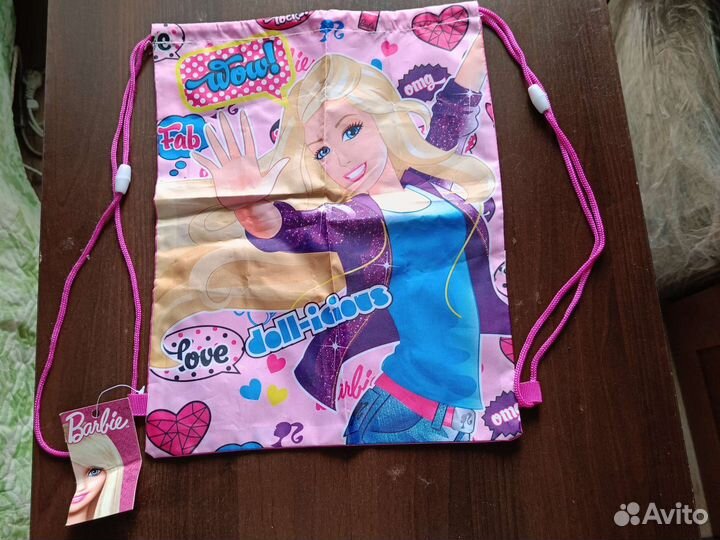 Мешок для сменки