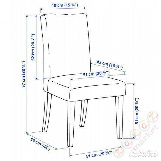Стул обеденный кухонный Henriksdal IKEA с чехлом