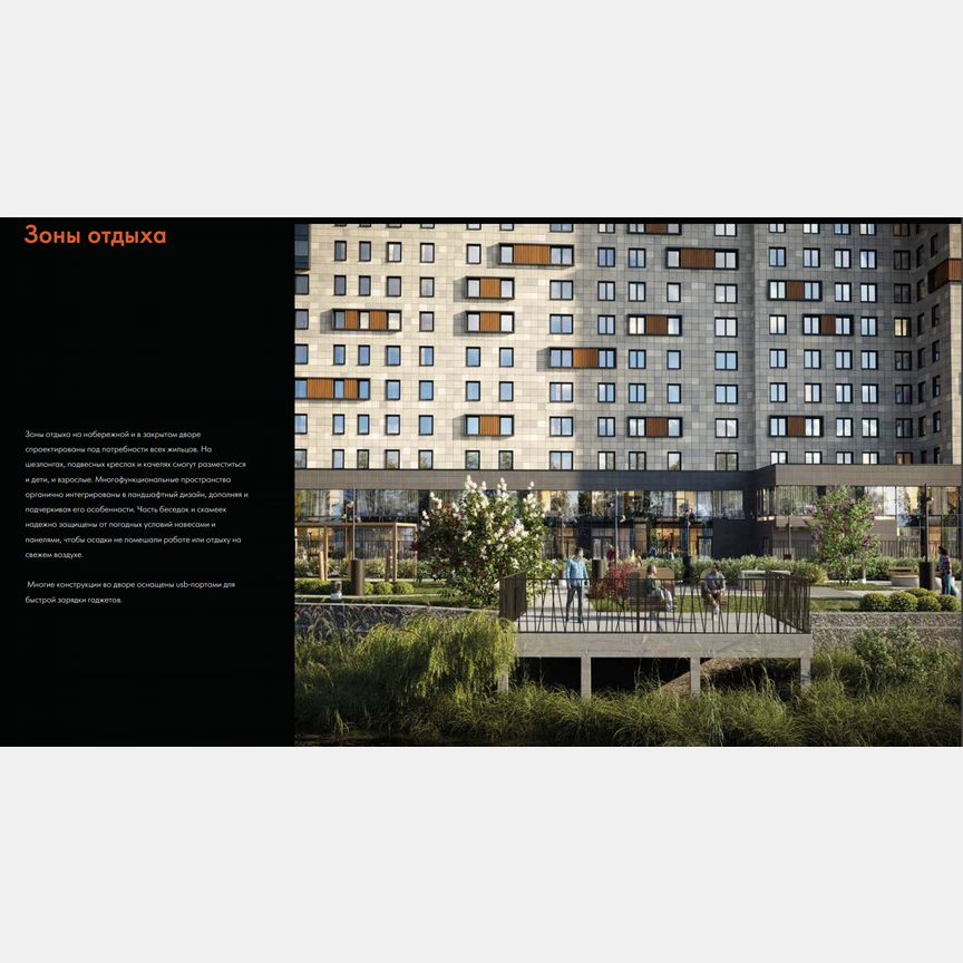 1-к. апартаменты, 34,6 м², 12/13 эт.