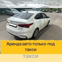 Аренда авто под такси без залога