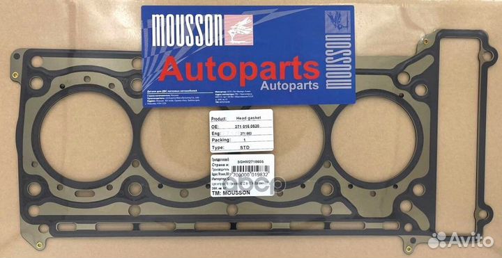Прокладка ГБЦ Mercedes M271.860 металл Mousson