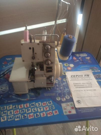 Оверлок для швейной машины