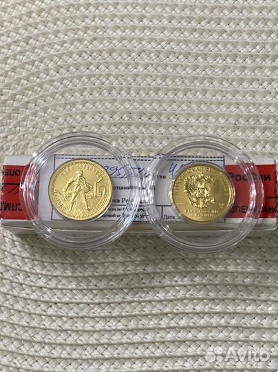 Золотой Червонец Сеятель 7,78 2023 год ммд и спмд