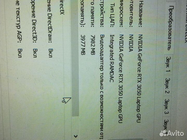 Игровой ноутбук msi rtx 3060