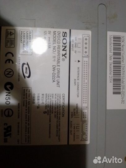 Дисковод sony