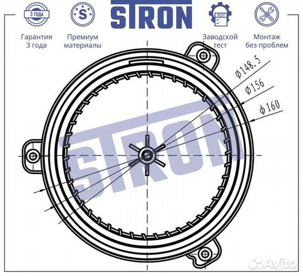 Вентилятор отопителя stron stif046