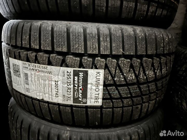 Kumho WinterCraft WS71 255/40 R21 и 295/35 R21 107V