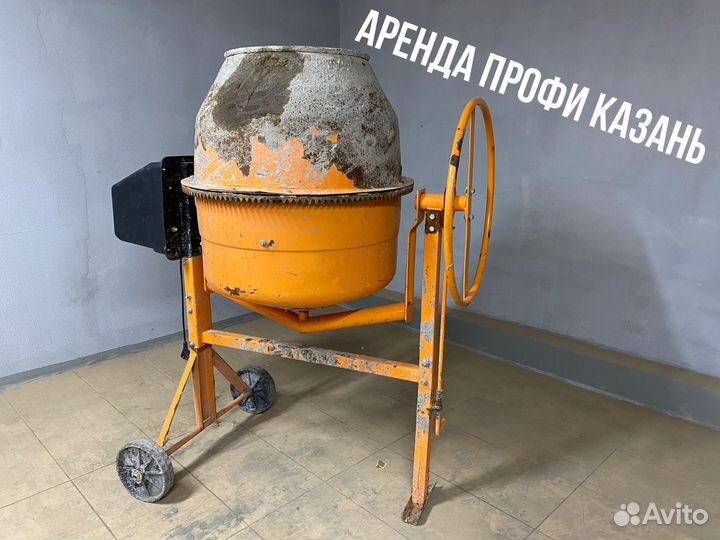 Аренда бетономешалки
