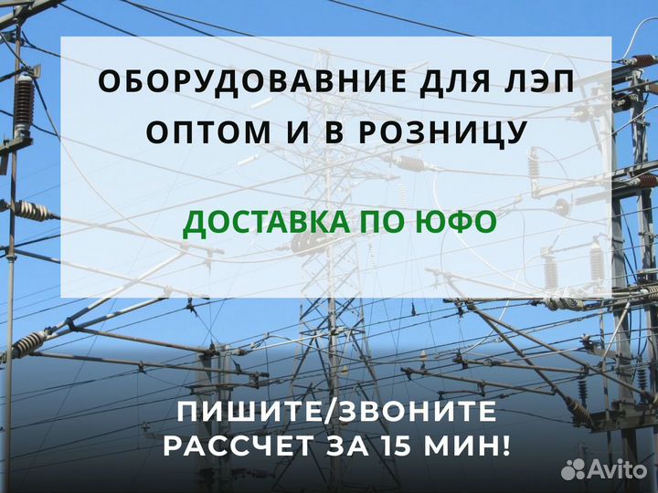 Опоры св 105 железобетонные оптом