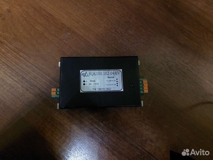 Блок питания 12V